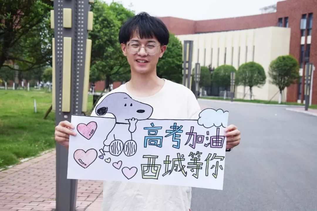 川内37所高校学长学姐送来最暖高考应援我们在大学等你