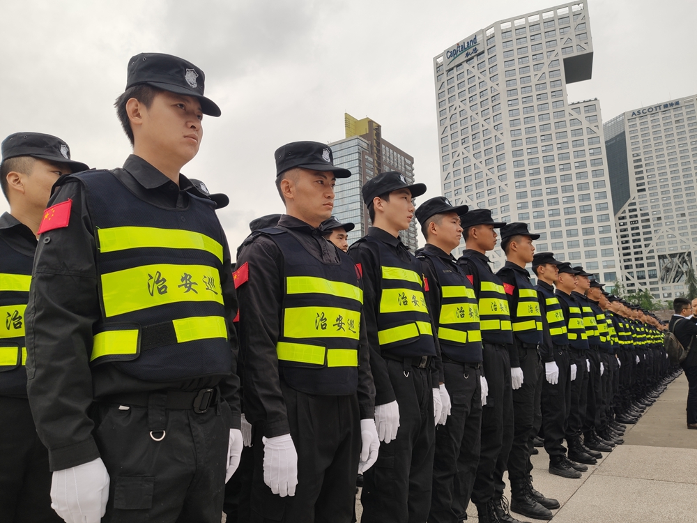 成都举行"警保大联防·众治保平安"万名保安延伸巡防誓师大会