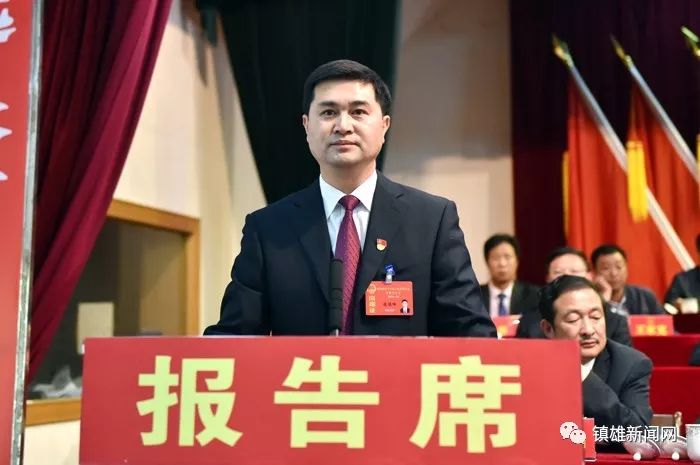 2021镇雄县委书记图片