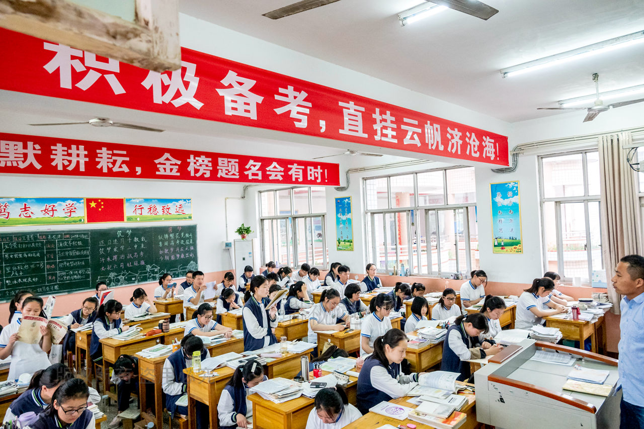 高三教室标语:破釜沉舟拿下985,背水一战冲进211-搜狐大视野-搜狐新闻