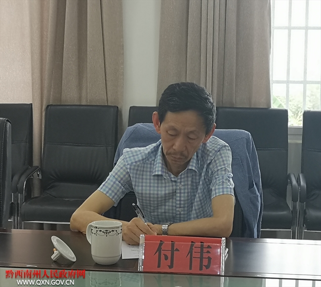 第三,望谟县人民政府副县长谢光辉同志讲话第二,参会同志作交流发言