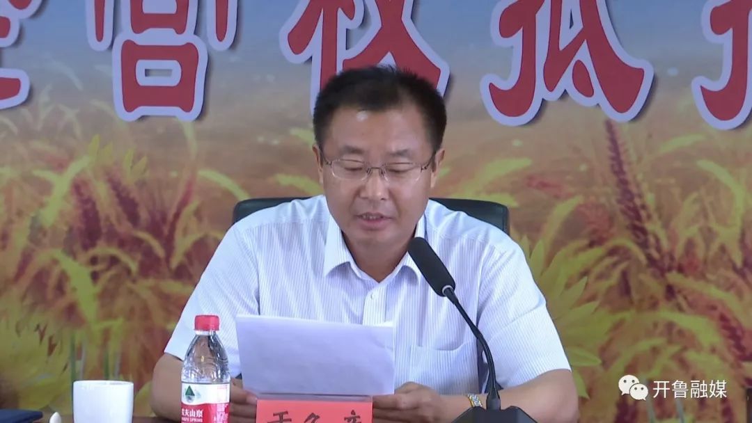 于久彦指出,2016年,我县全面启动农村承包土地经营权