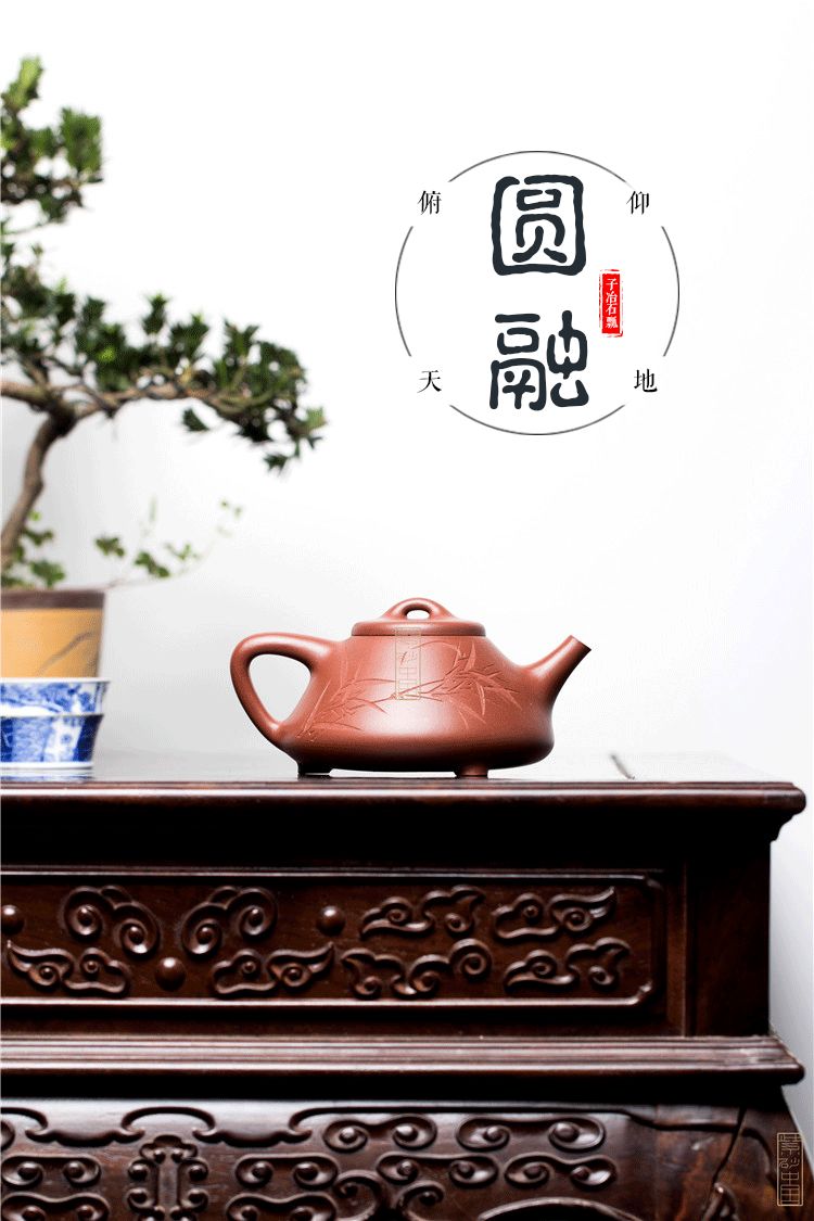 圆融无碍,真力弥满.