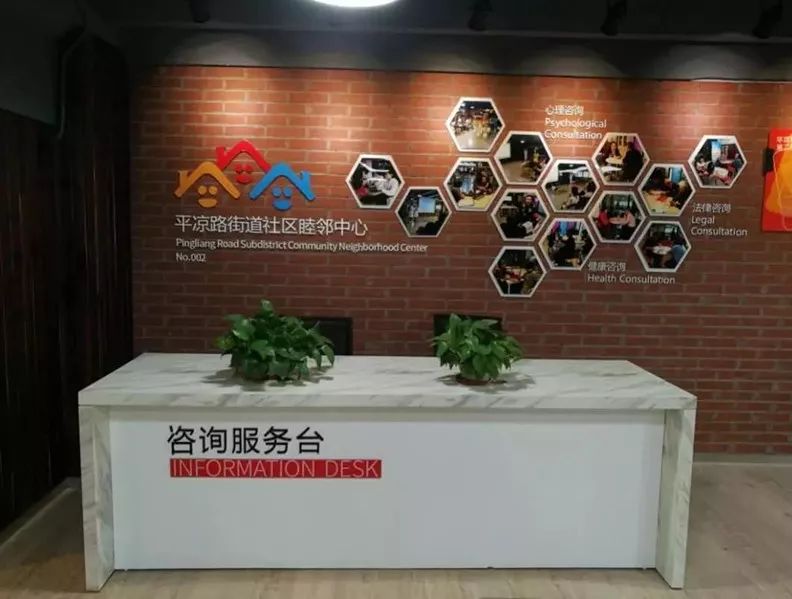 杨浦这个睦邻中心升到五星级啦改造后的ta还隐藏着这些小心机