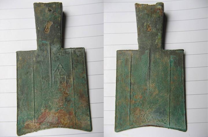 圆钱形闯鱿,在中原农业发达地区确曾流通着一种叫做"布"的青铜货币