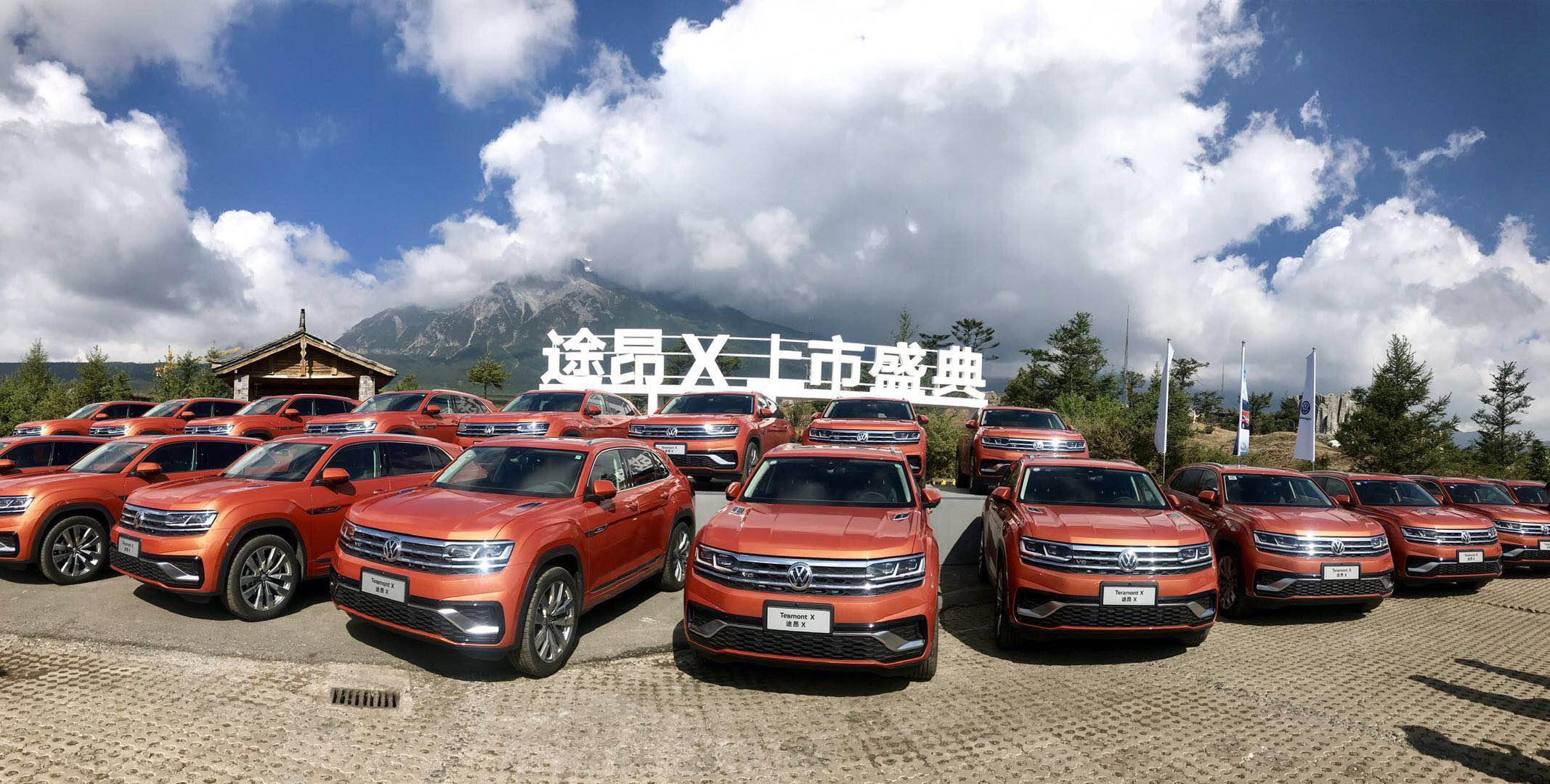 69万起,不止大溜背,更是真豪华,途昂x震撼上市!