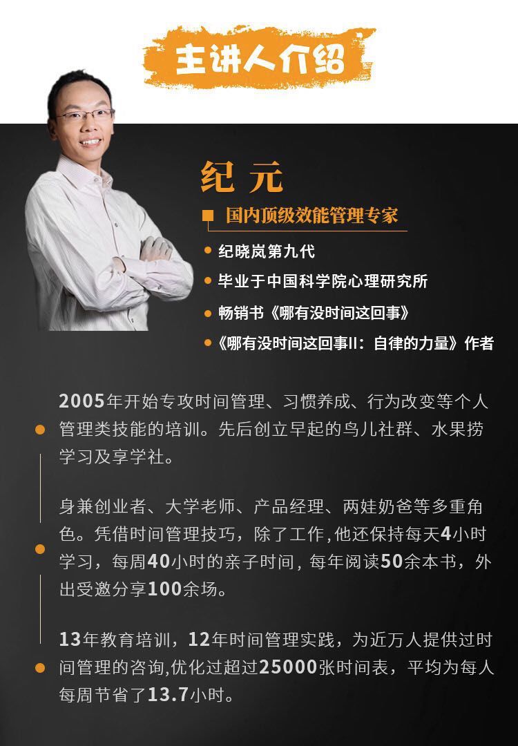 李开复:一个人值多少钱,就看她如何对待这件事