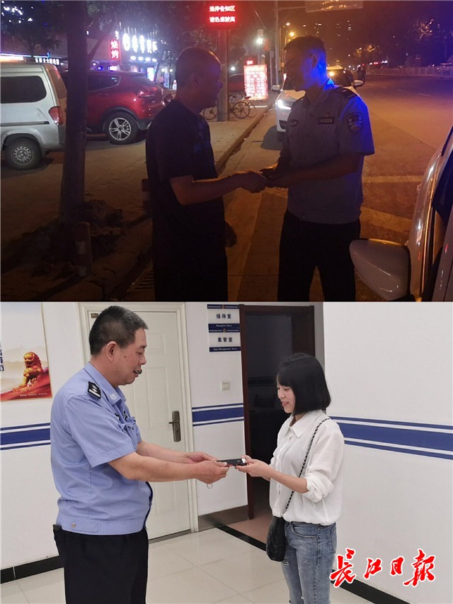 骑共享单车后将包遗忘在车篮内民警三日内连帮3位失主找回失物