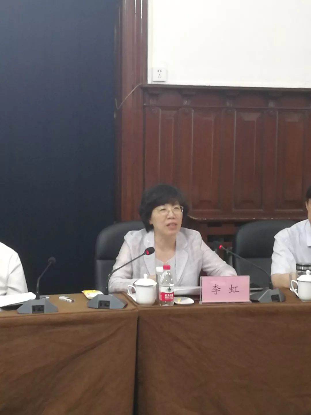 天津市互联网信息商会受邀参加依法保护民营企业知识产权座谈会