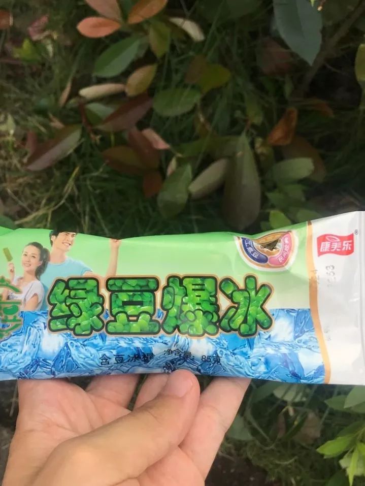 绿豆爆冰推荐理由:有点便宜,很符合各位学生党,价格亲民,甜而不腻