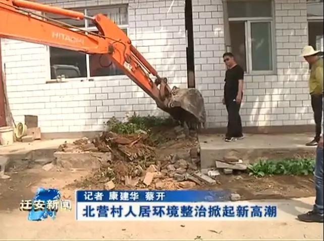 迁安农村即将翻天覆地大变样事关每位村民