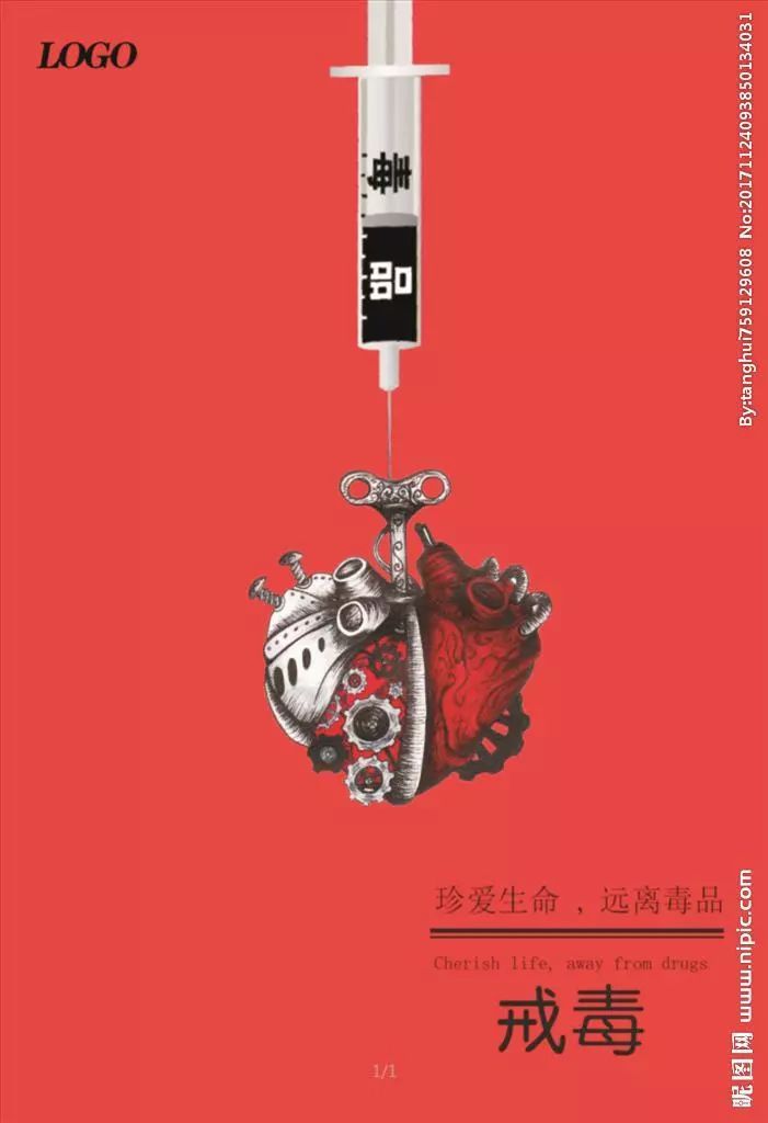 积极动员,使更多的人响应"珍爱生命,禁烟禁毒"的宣传活动