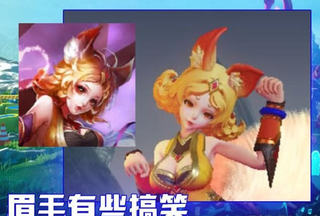 王者荣耀孙尚香蛇精脸王昭君斗鸡眼真是天美的负优化作品