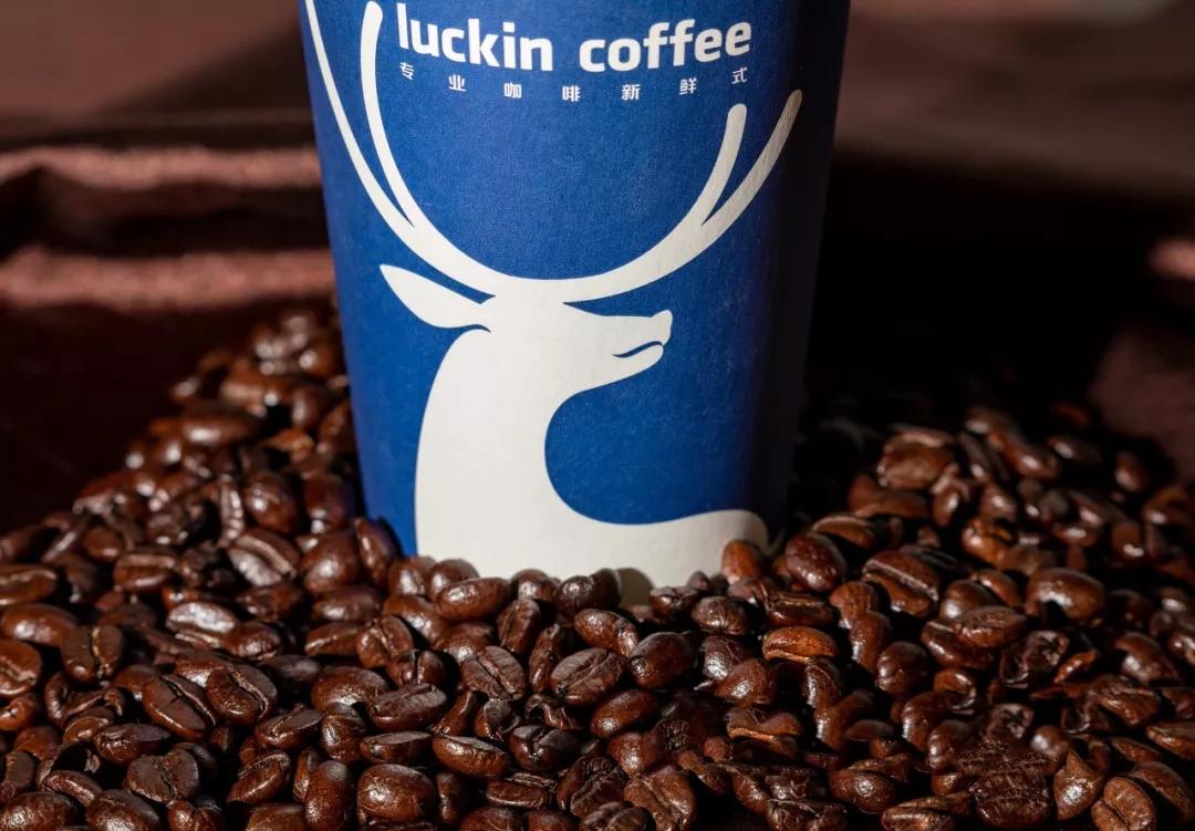 希望瑞幸咖啡的营销策略能够给到餐饮商家们一些启发. end>