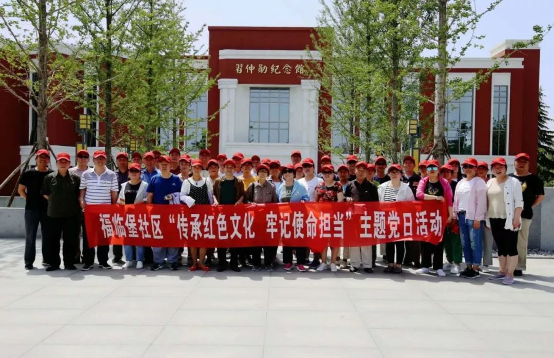速读丨追赶超越看金台2019年第93期