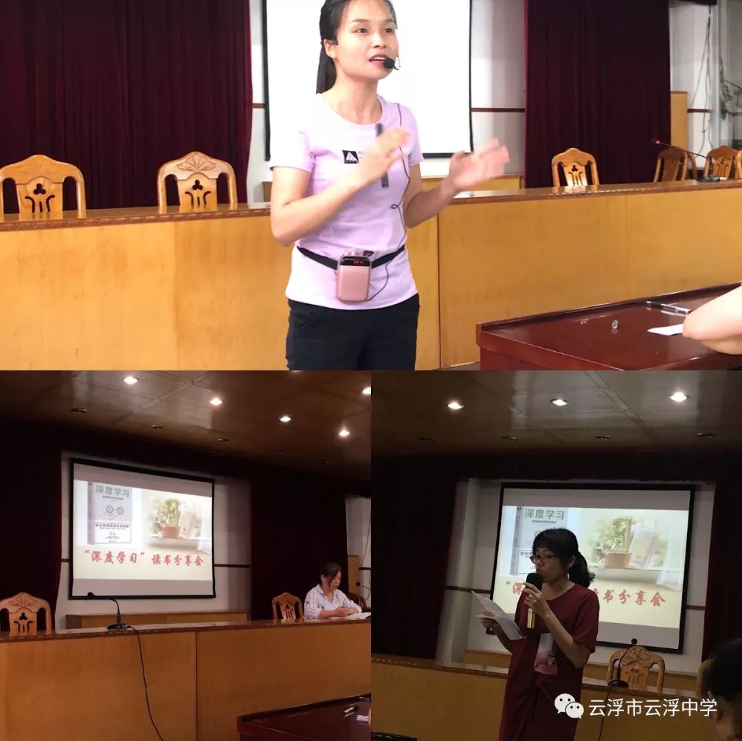 教师代表分享读书心得陈冰清副校长作点评陈冰清副校长为获得一等奖的