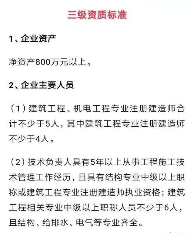 为什么二级建造师比一级建造师挂靠价格更好市场需求更大