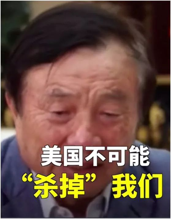 华为被封杀的第十天让人热血沸腾的事情发生了