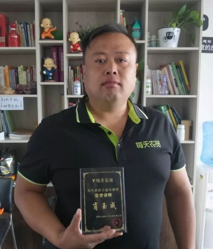 32位"公益大讲堂·荣誉讲师",为他们点赞!_主题