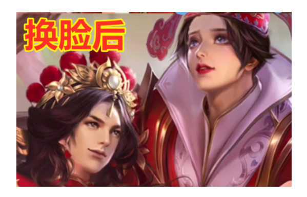 王者荣耀p图高手将情侣英雄换脸后才明白原来他俩才是真爱