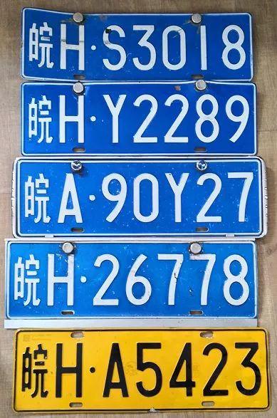 安庆车主暴雨过后交警蜀黍喊你来领车牌啦