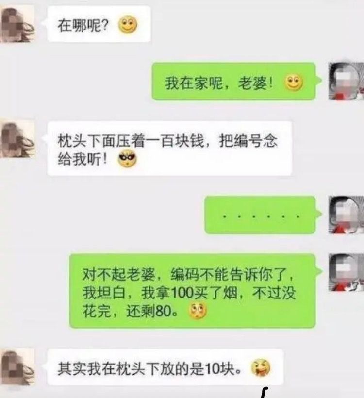 原創搞笑段子這麼巧你們的女朋友是同一個人啊