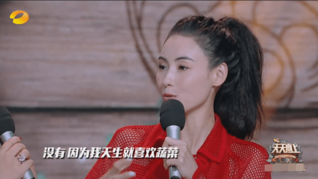 天天向上张柏芝自曝从未吃肉有谁注意汪涵表情太打脸了