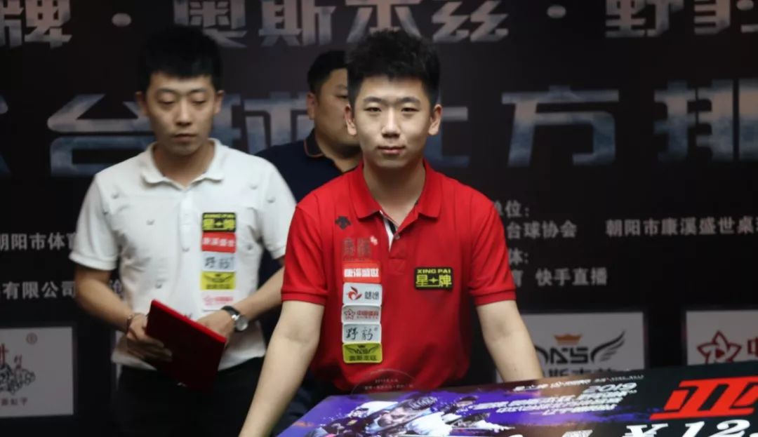 冠军00后小将何文冲绝杀刘闯大夺得首个中式职业赛冠军