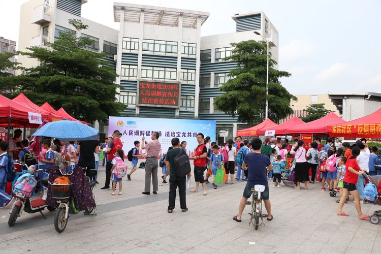 【司法动态】践行枫桥经验,促进纠纷化解,龙岗区掀起"