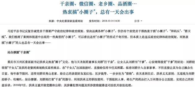 上市2年变垃圾连续十跌停后今天神奇涨停他该割肉离场吗