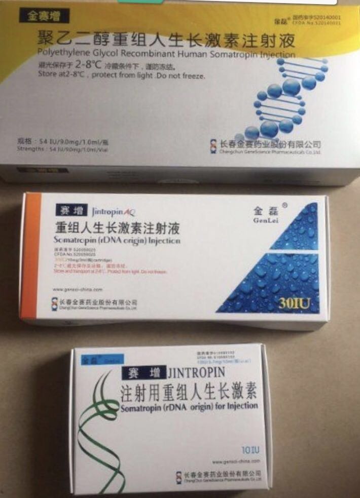 全面了解孩子使用生长激素利与弊问题