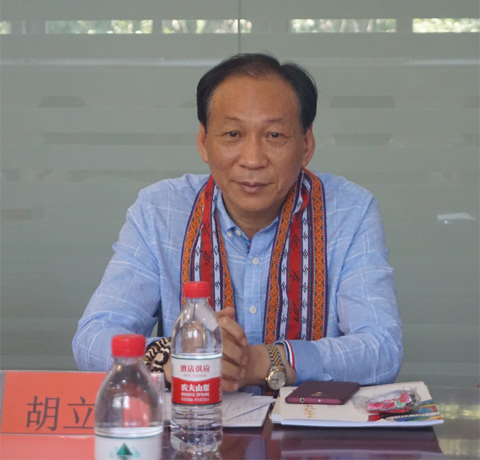 中国畲族第一乡评审会在京举行