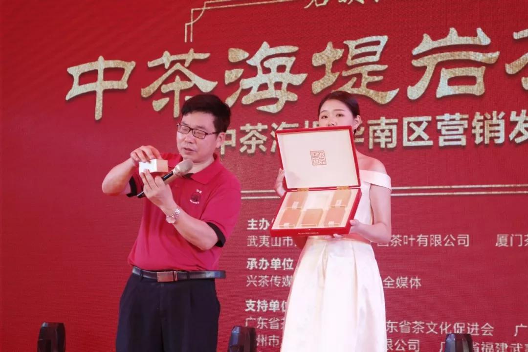 中茶海堤携手广州芳村燃起羊城岩茶新风潮视频新闻