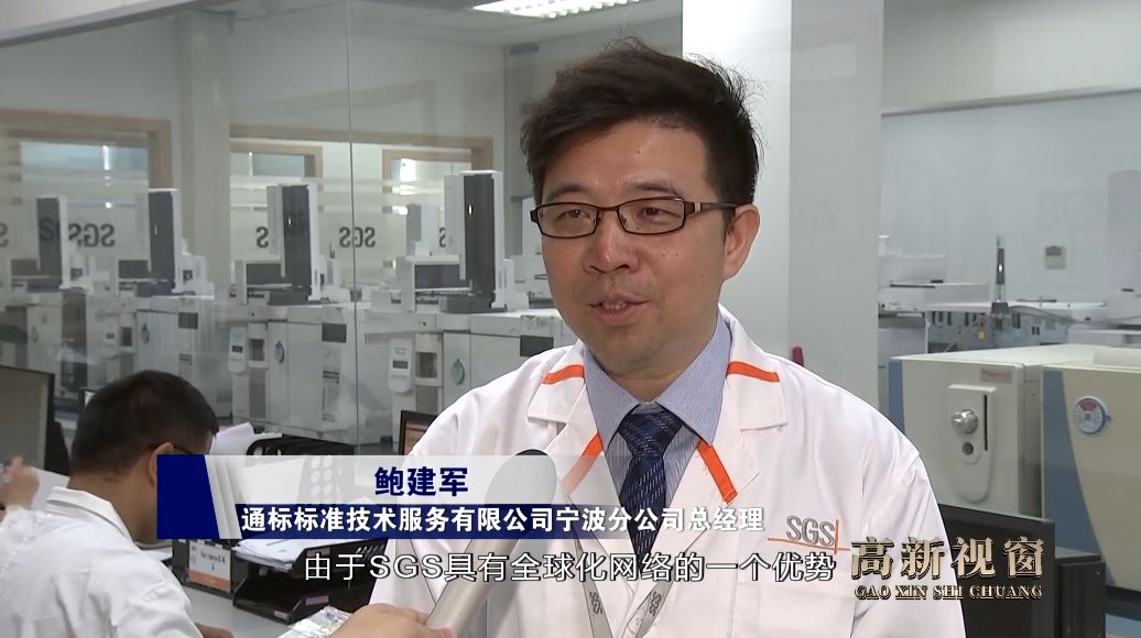 高新视窗检测认证产业高质量发展的助推器