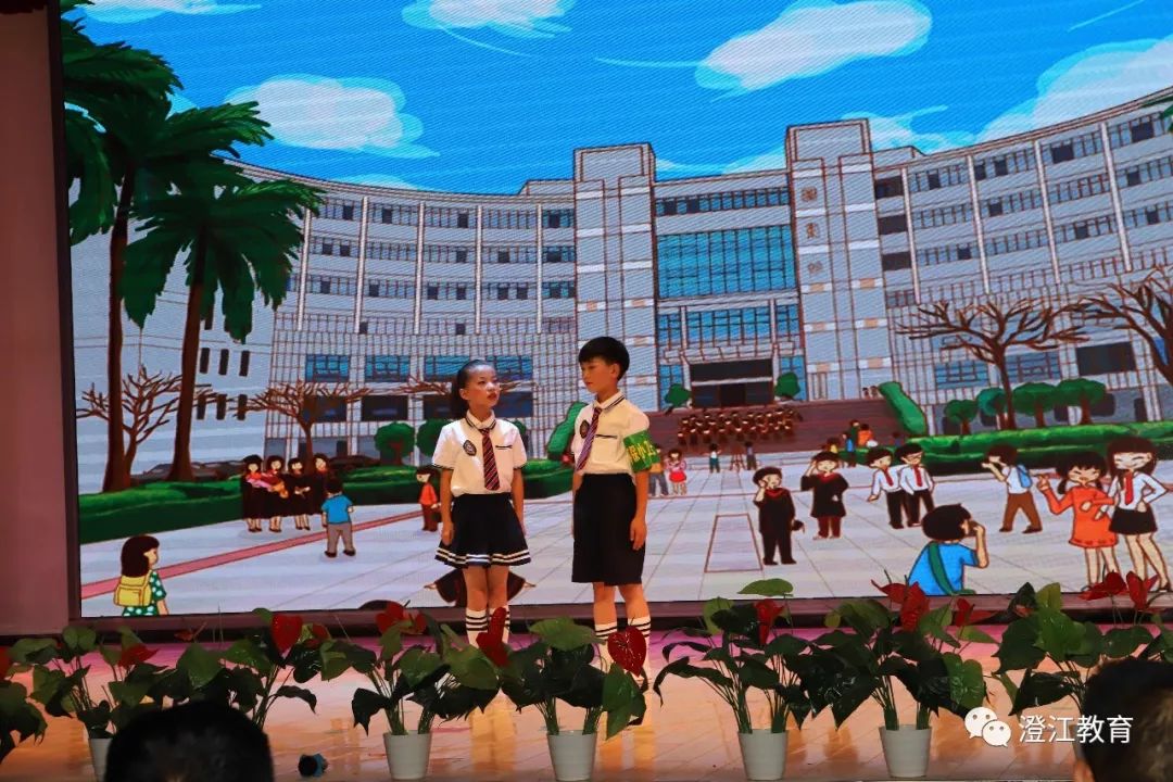 红心向党快乐成长