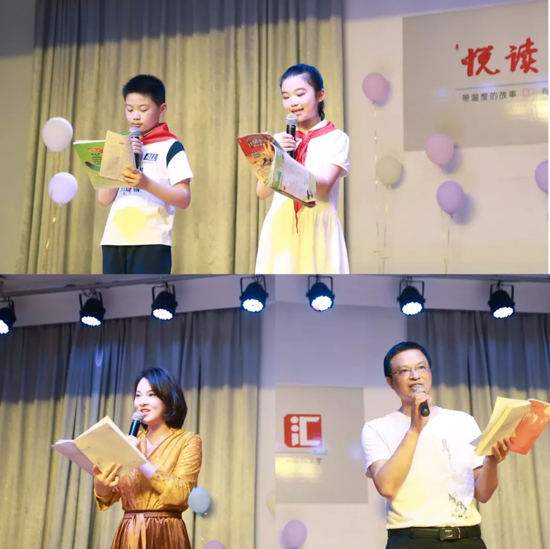 诵读者 姜 勇《我的书斋》诵读者:李敏菡 吴煜臻《妈妈的爱》诵读者