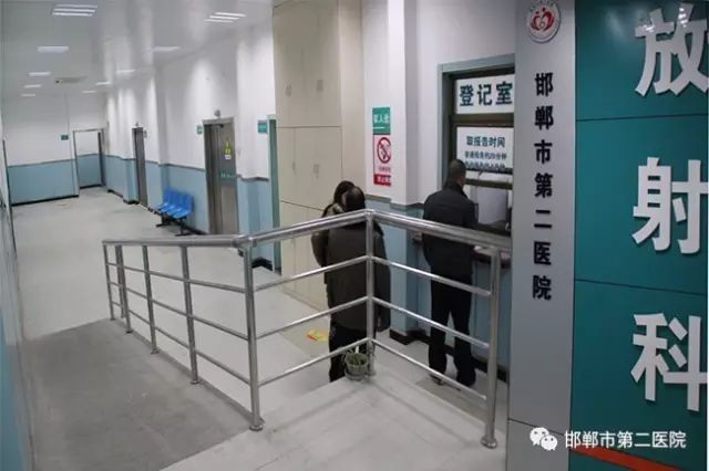 邯郸市第二医院放射科