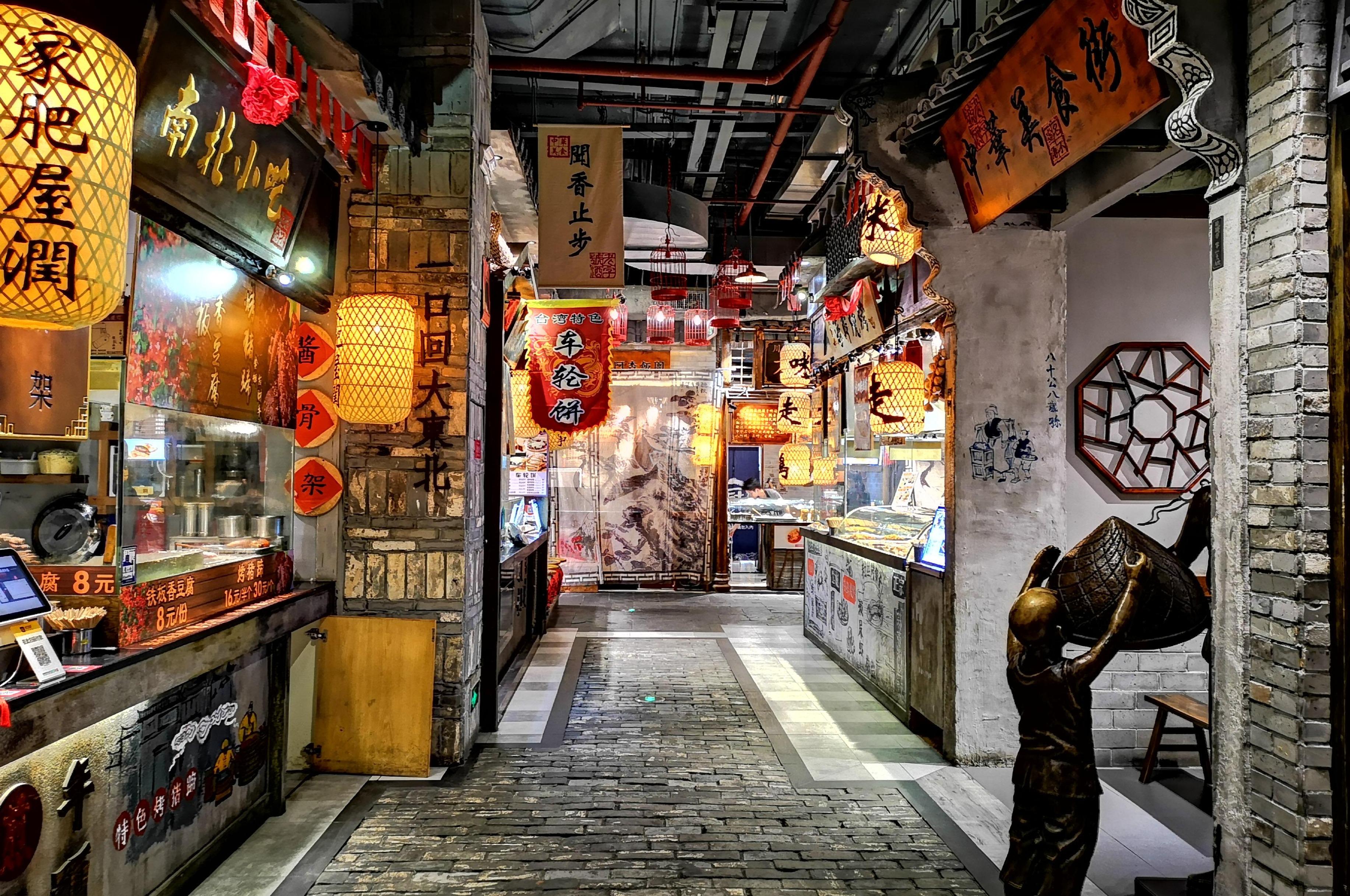 广州天河城地下美食街图片
