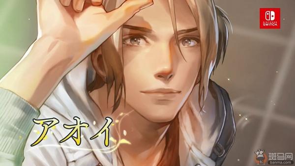 被囚禁的掌心ns版8月30日上线沉浸式恋爱体验