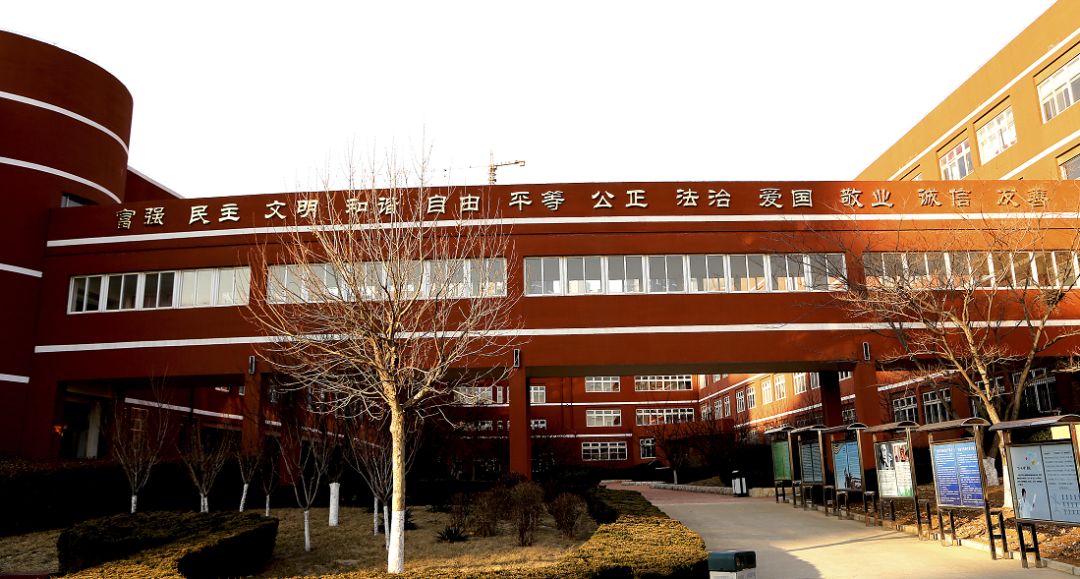 2019全景看高中开发区一中育人至上多元发展持己守正面向未来