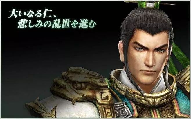 《三国无双》系列,自从5代便去掉胡子走上偶像化路线的刘备形象《全面