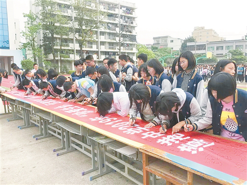 漳港中学开展防溺水宣誓签名活动