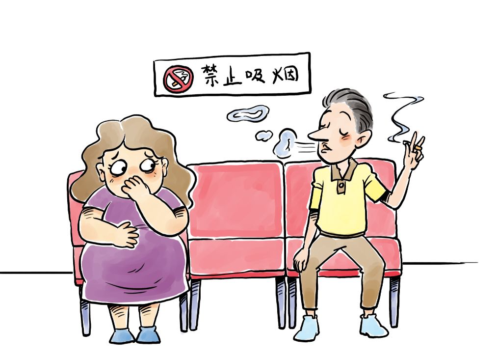 我们为什么不能吸烟