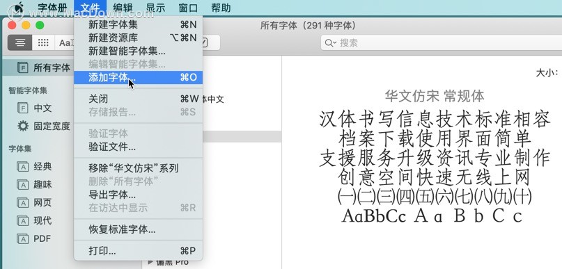 粉筆風格mac字體包greepelgrungefont