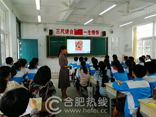 肥东城关中学承办县城教研片英语示范课