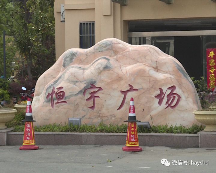 今年春节前后,盱眙县城区恒宇广场小区里,经常有鬼鬼祟祟的人员在夜间