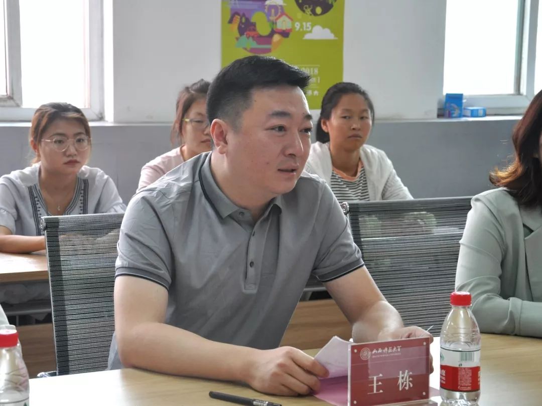 共青团临汾市委书记王栋,山西师范大学地理科学学院党委书记强汾生