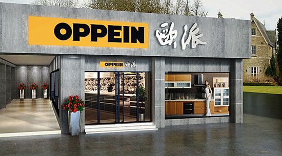 欧派大家居战略——实现三方整装赋能