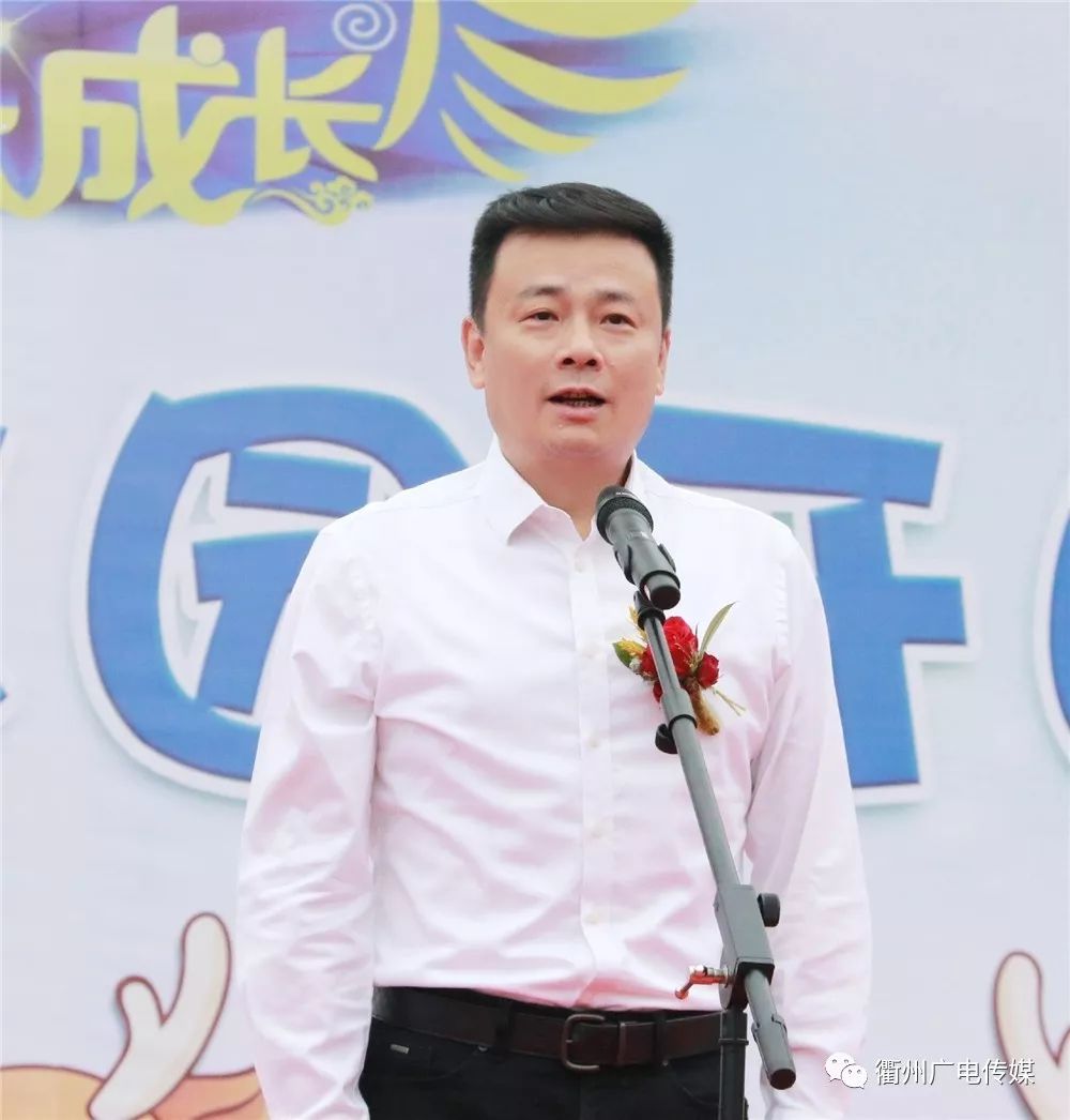 "今天上午,市委副书记,市长汤飞帆宣布衢州儿童公园开园.