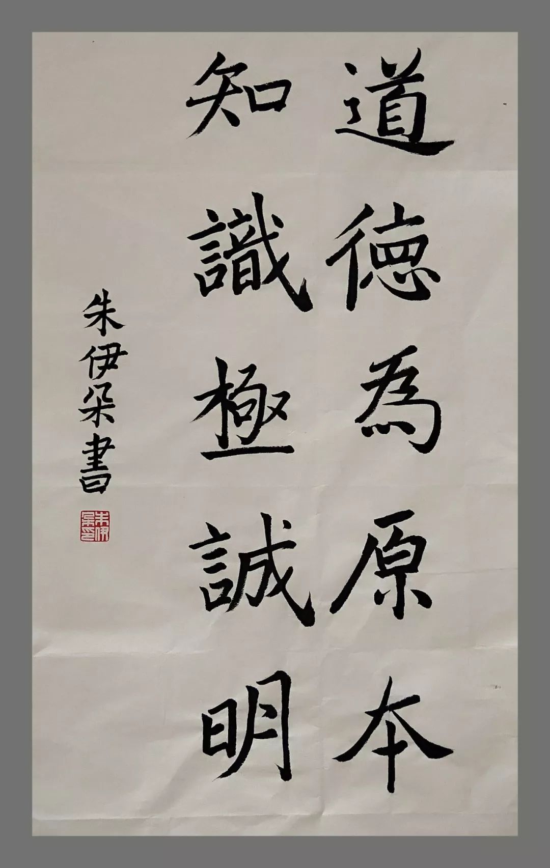 五年级优秀书法作品展